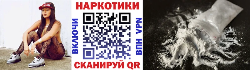 Наркошоп купить КОКАИН  МАРИХУАНА  Меф  Гашиш  Мирный