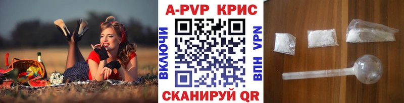 Alpha-PVP кристаллы  Купить где  Мирный 