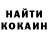 Amphetamine Розовый control o