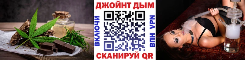 Купить  Мирный  Еда ТГК марихуана 