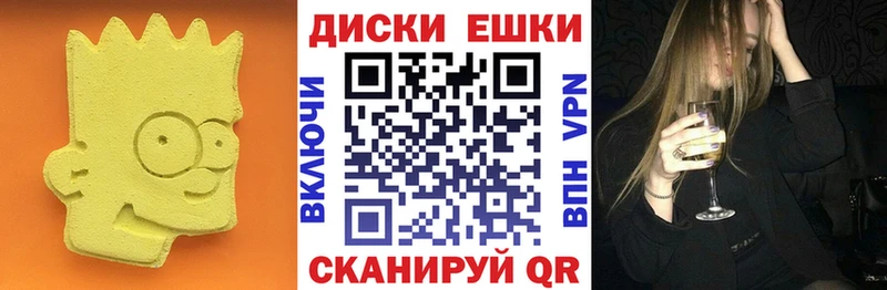 Экстази Punisher  Купить закладки  Мирный 