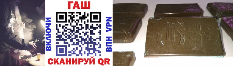 Гашиш индика сатива  Купить где  Мирный 