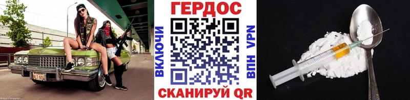 Купить где  Мирный  ГЕРОИН хмурый 
