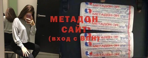 гашишное масло Заволжск