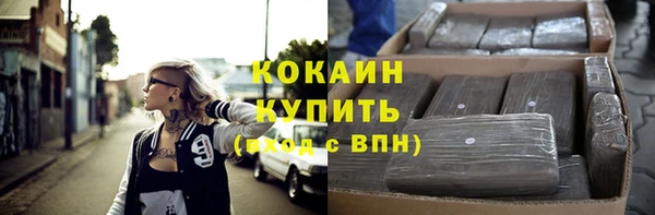 гашишное масло Заволжск