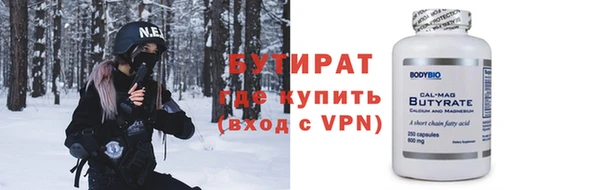 гашишное масло Заволжск