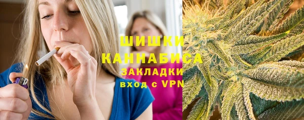 гашишное масло Заволжск