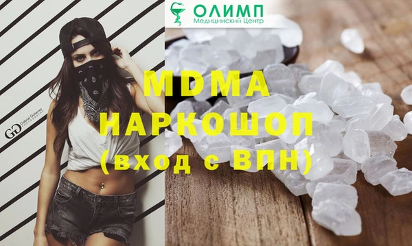 гашишное масло Заволжск