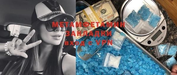 гашишное масло Заволжск