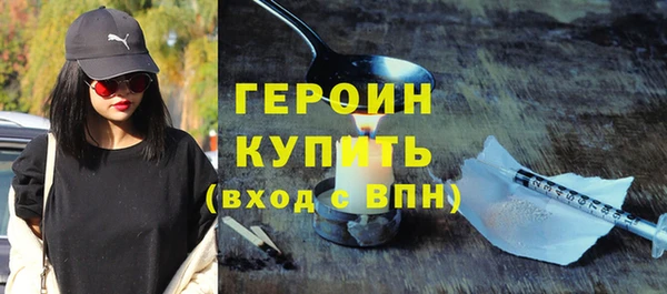 гашишное масло Заволжск