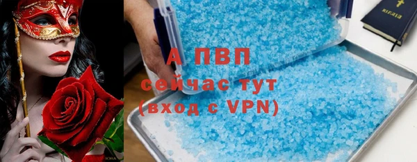 гашишное масло Заволжск