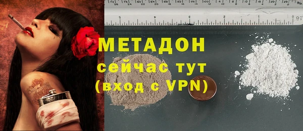 гашишное масло Заволжск