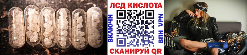 Купить  Мирный  LSD-25 экстази ecstasy 