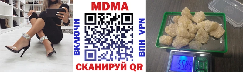 Купить  Мирный  МДМА молли 