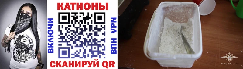 Купить закладки  Мирный  Мефедрон 4 MMC 