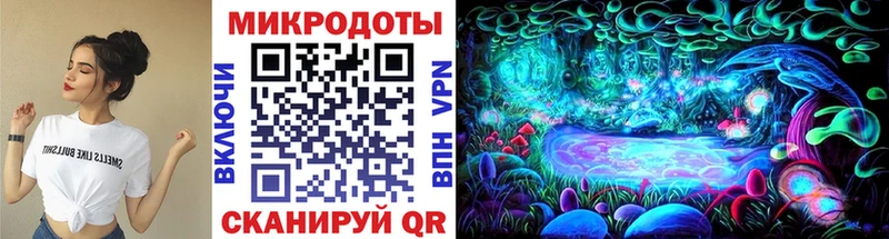 Галлюциногенные грибы Magic Shrooms  Купить где  Мирный 
